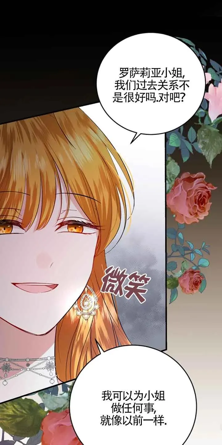 第11话68