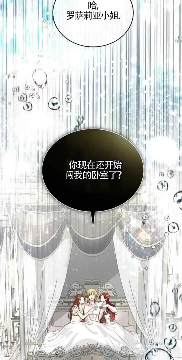 第01话3