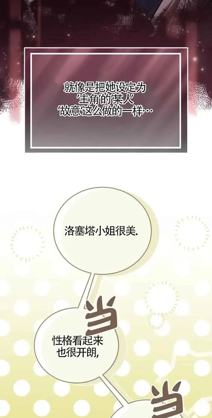 第35话76