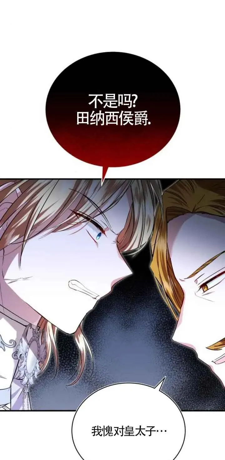 第21话4