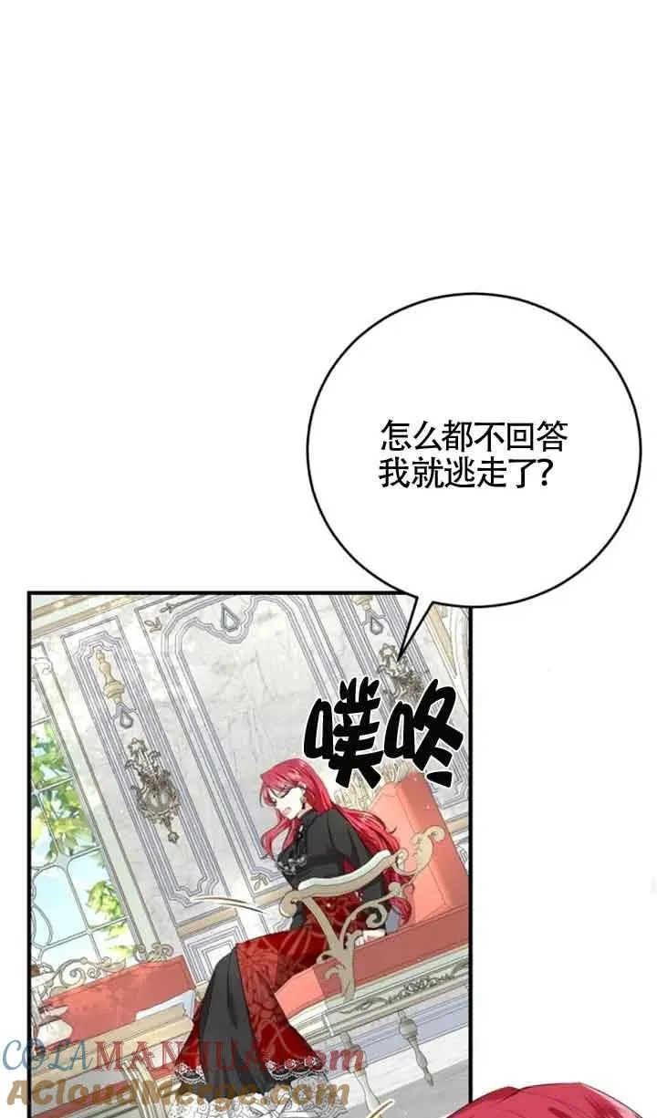 第04话42