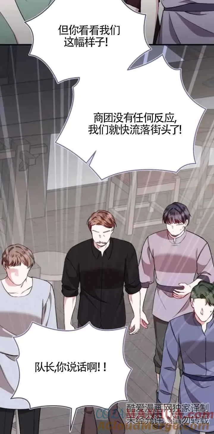 第41话6