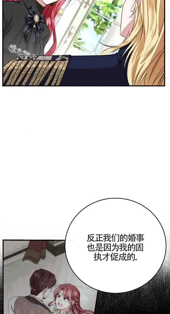 第04话11