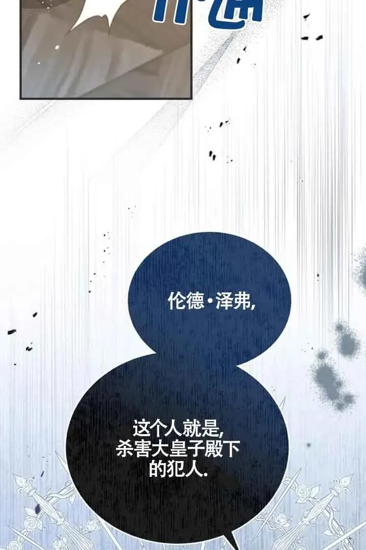 第19话67