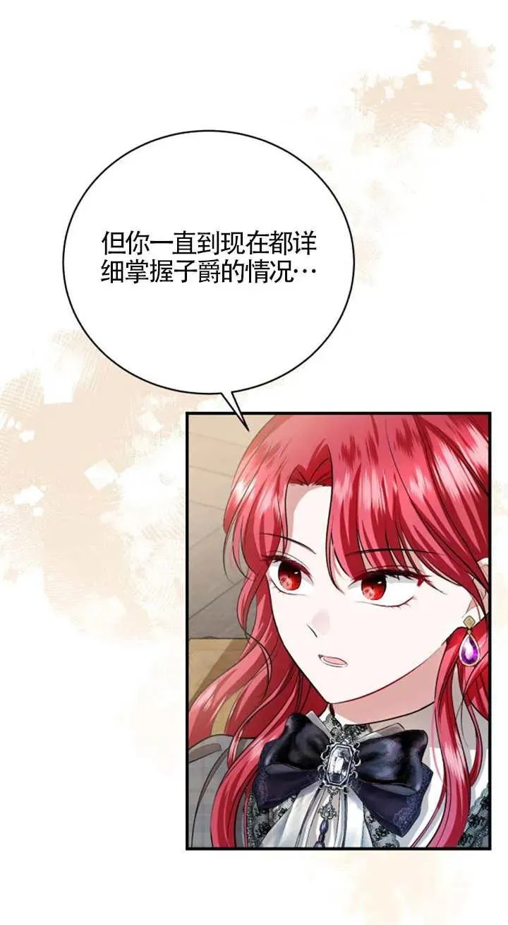 第14话71