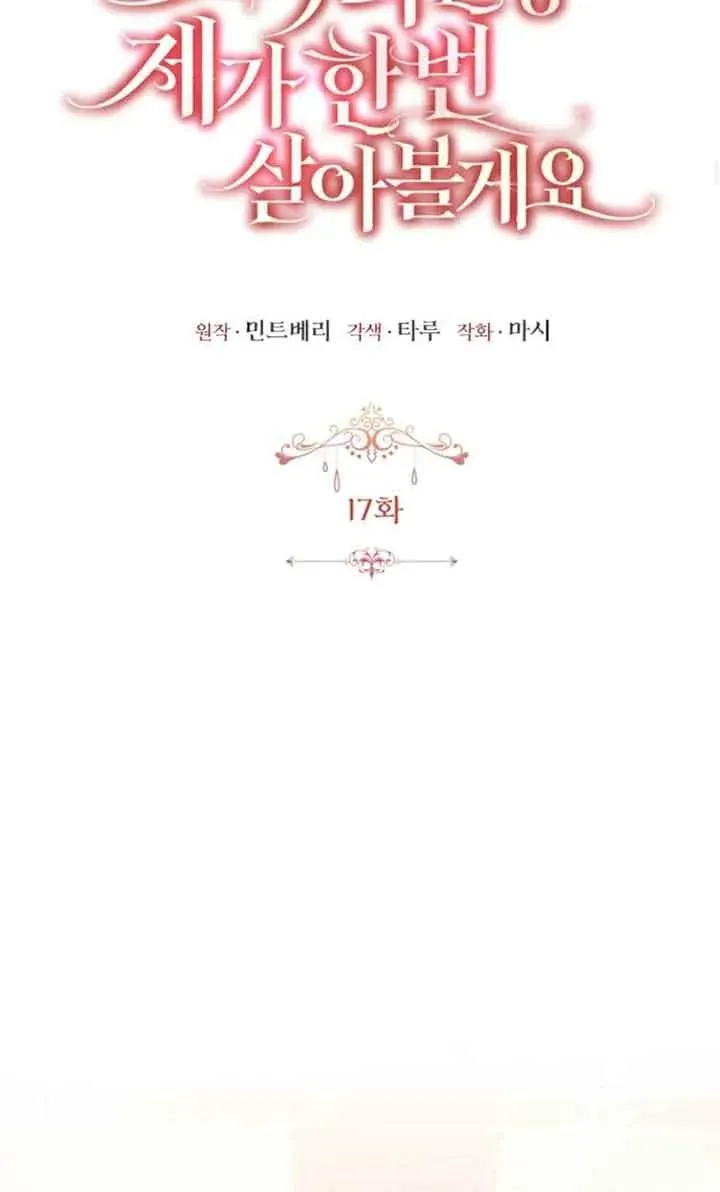 第17话46