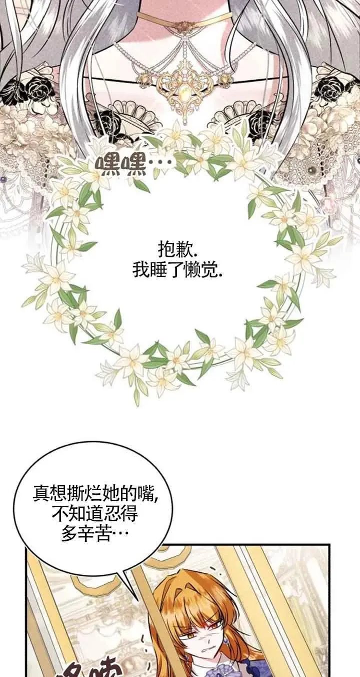 第31话4