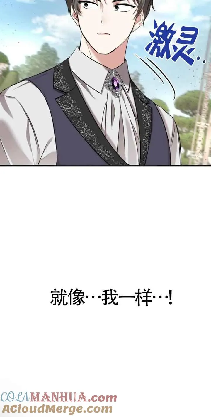 第03话84