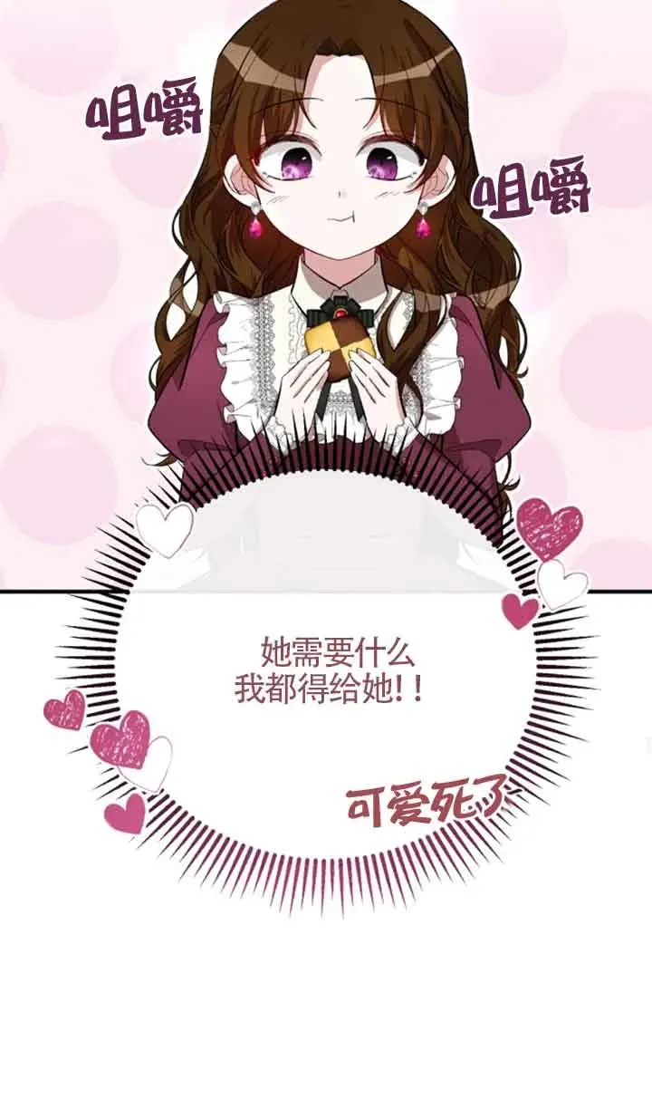 第09话79