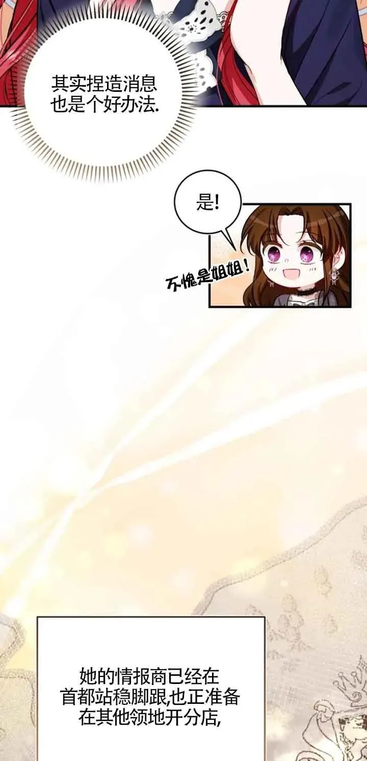 第34话44