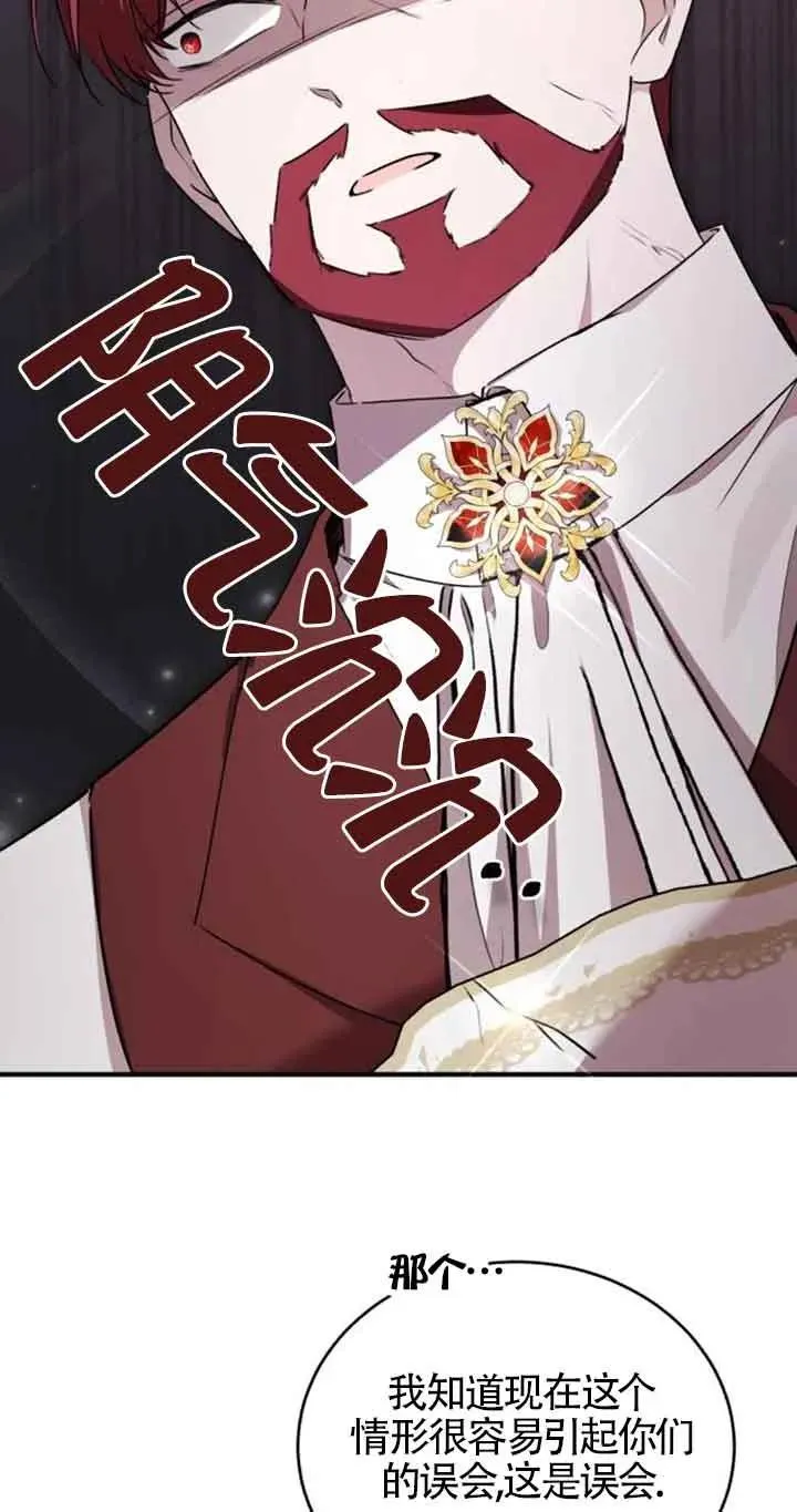 第40话17