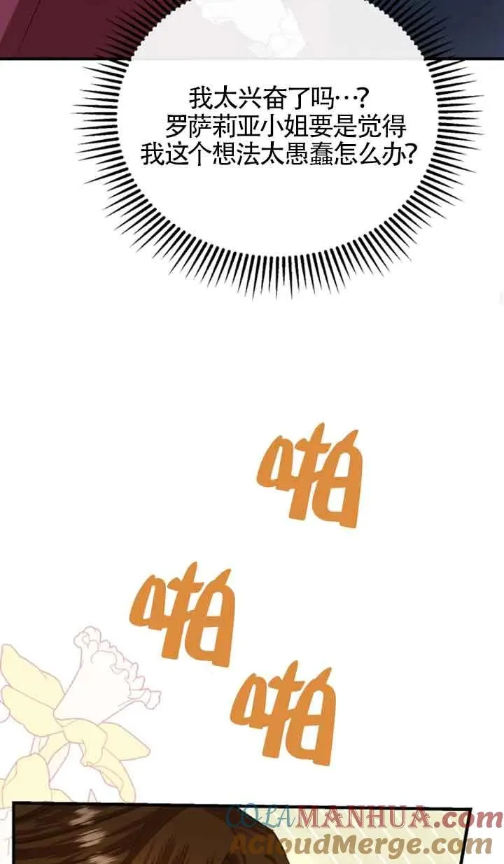 第09话64