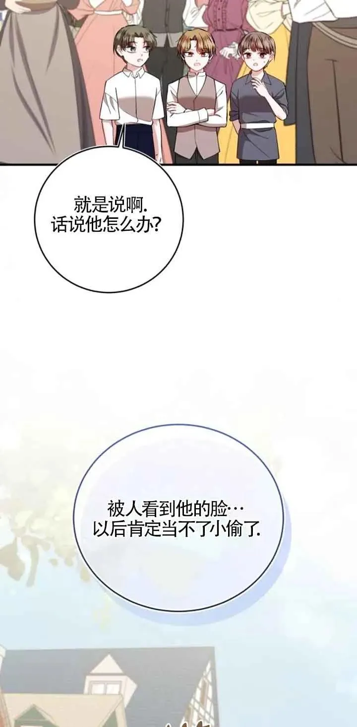 第35话55