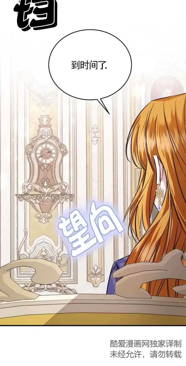 第31话59