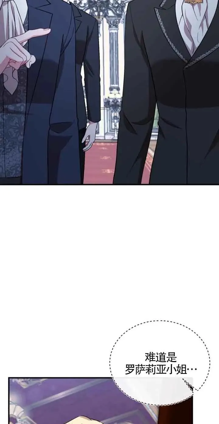 第38话5