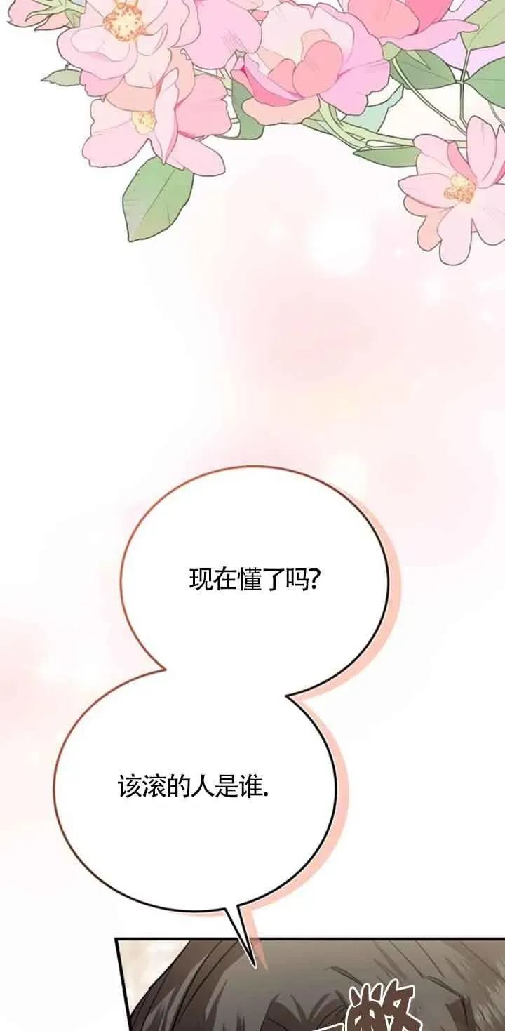 第22话23