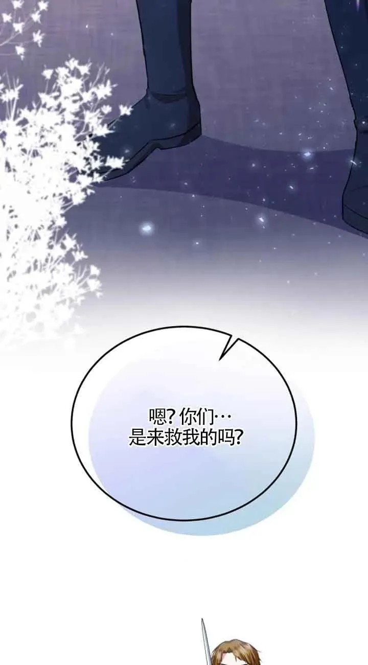 第17话32