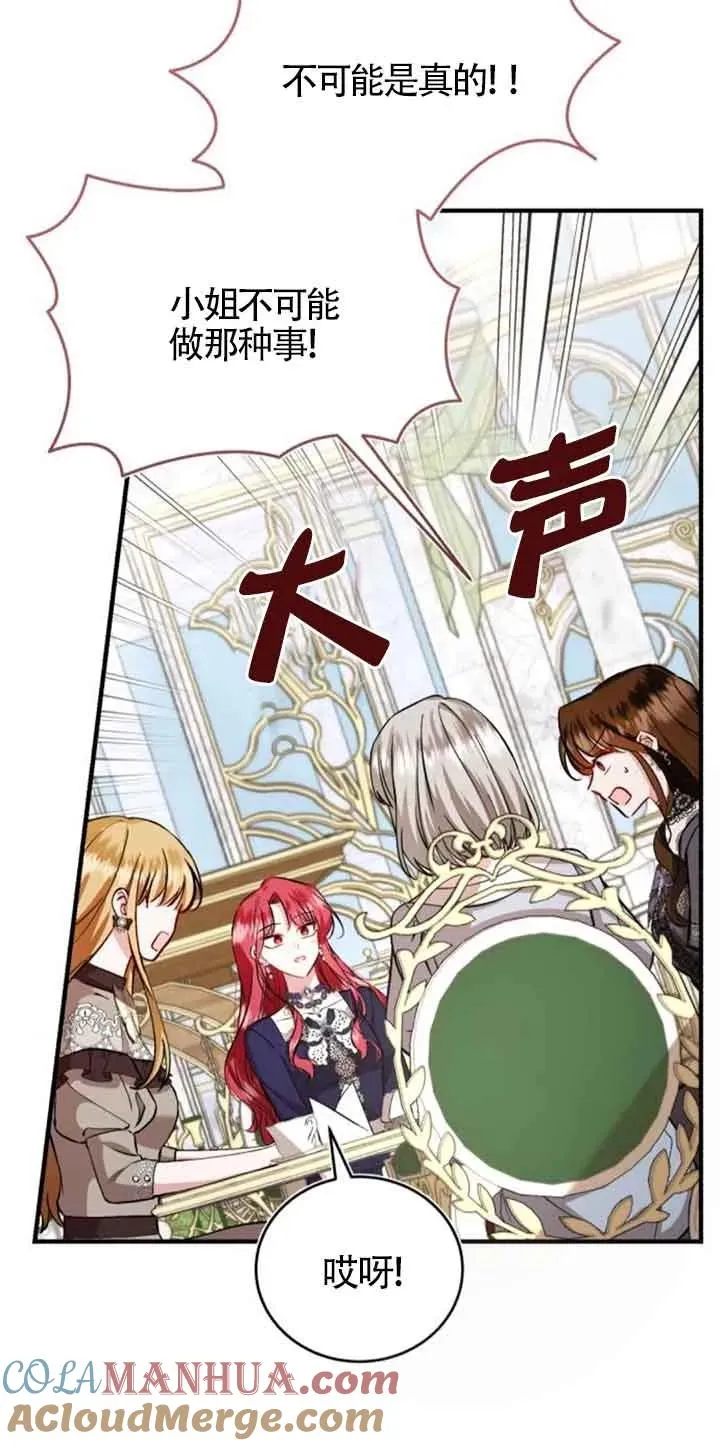 第34话39