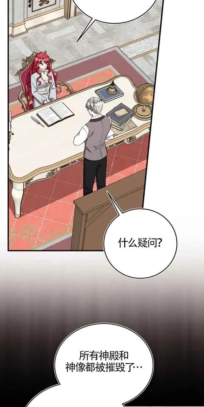 第30话13
