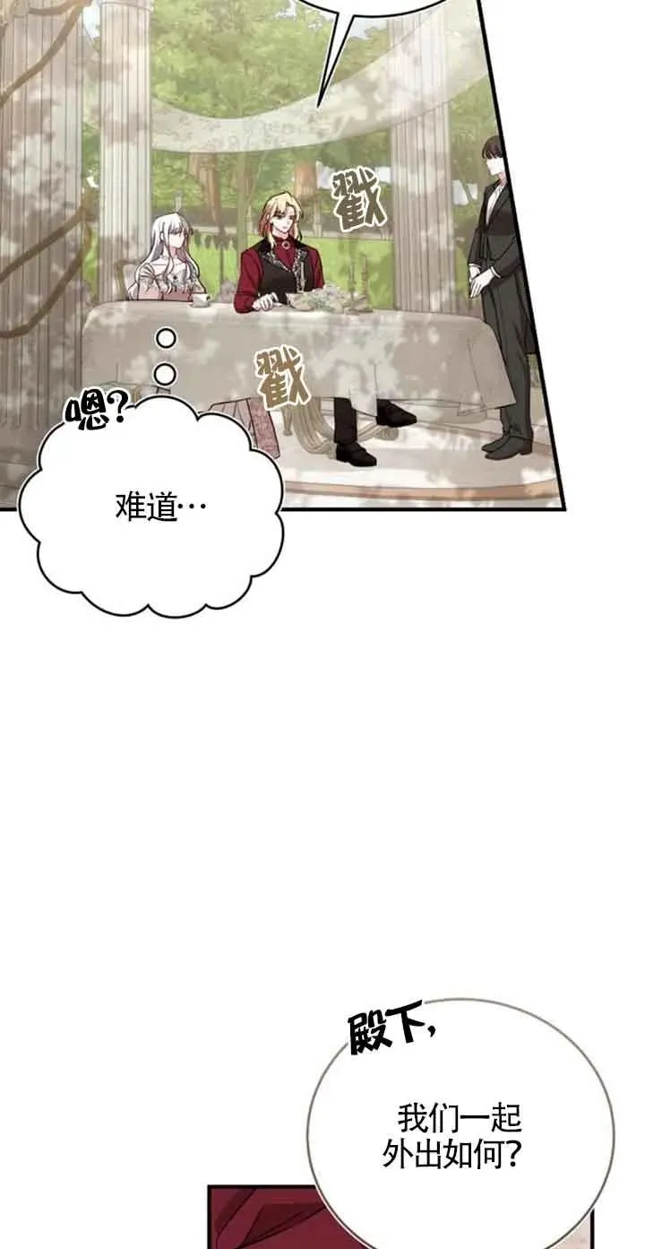 第35话16