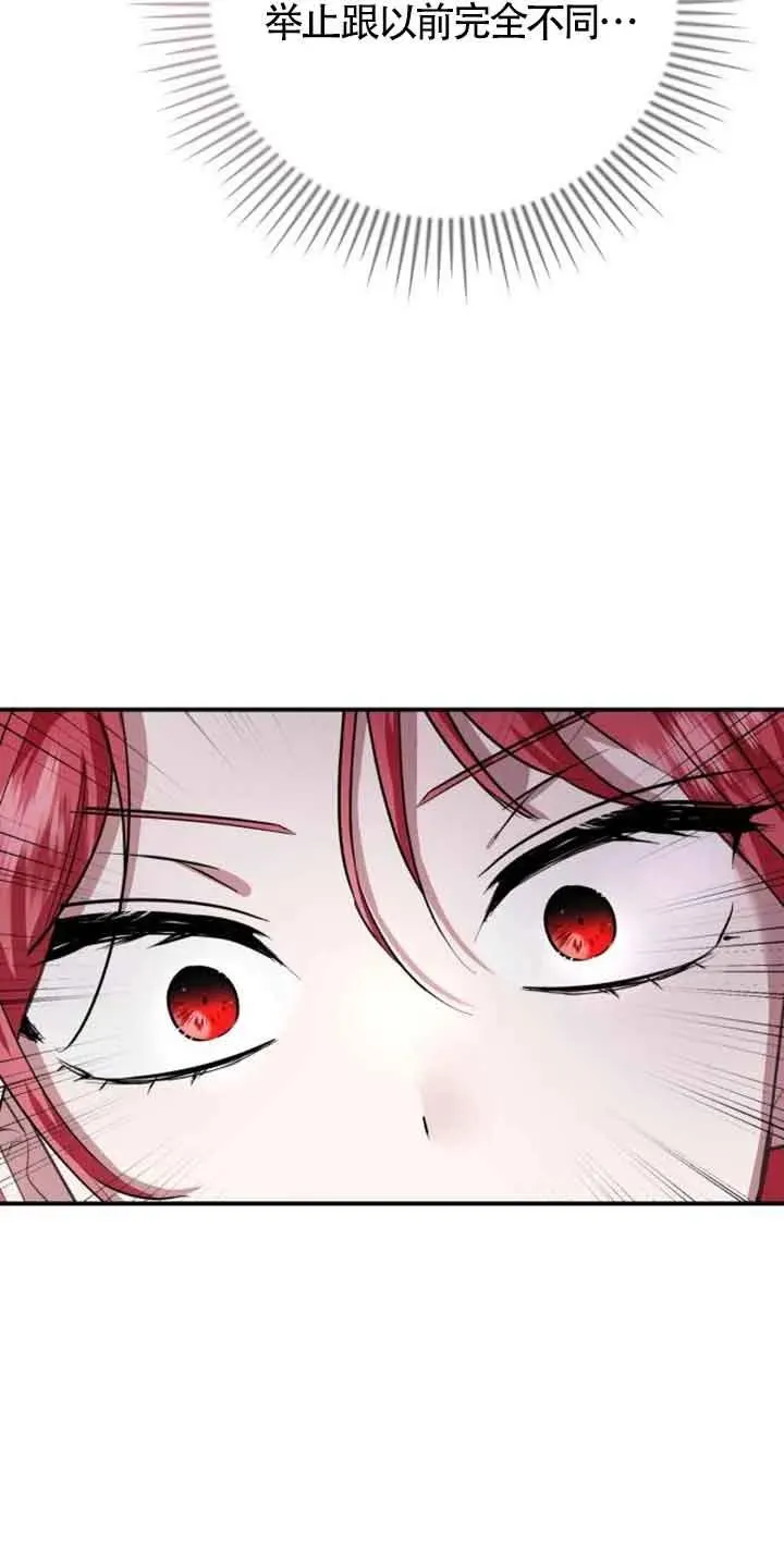 第03话98