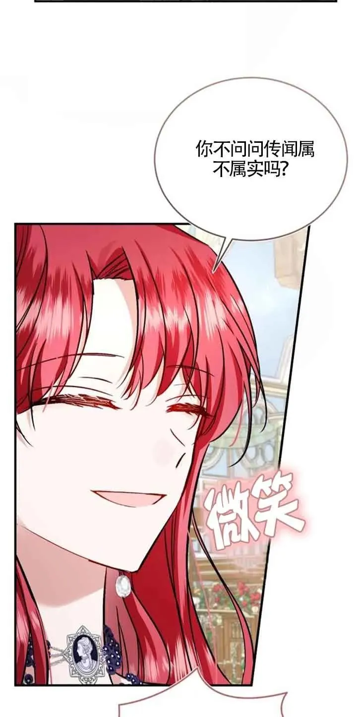 第34话38