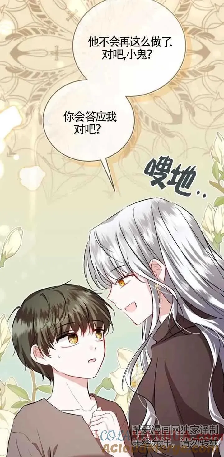 第35话45