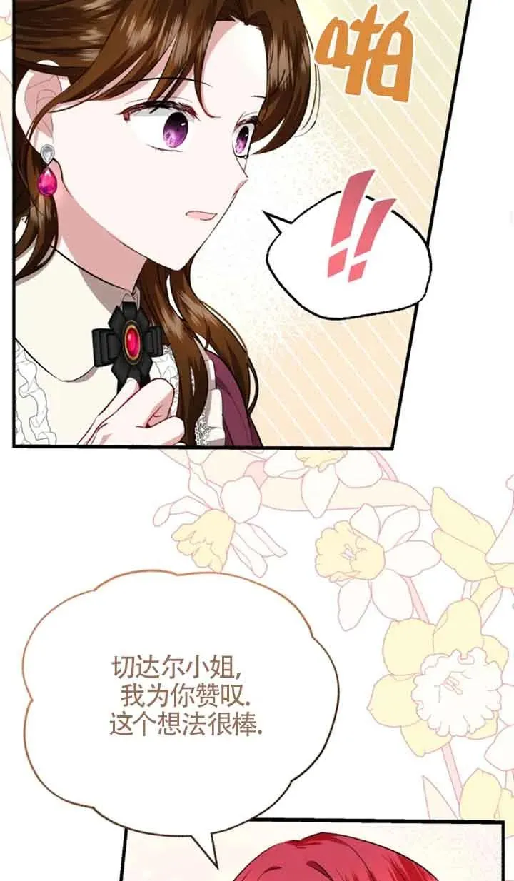 第09话65