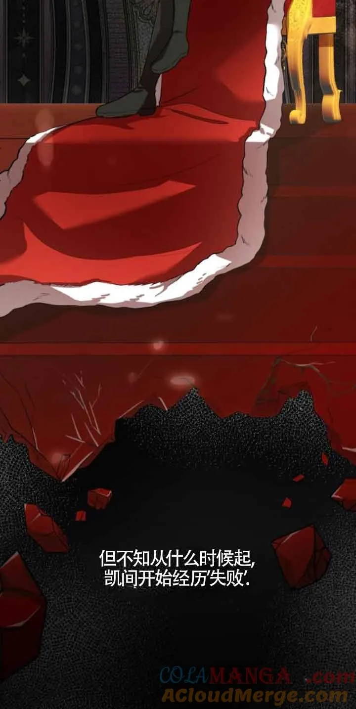 第45话18