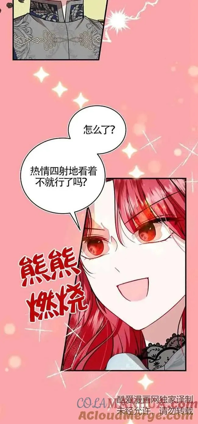 第24话57