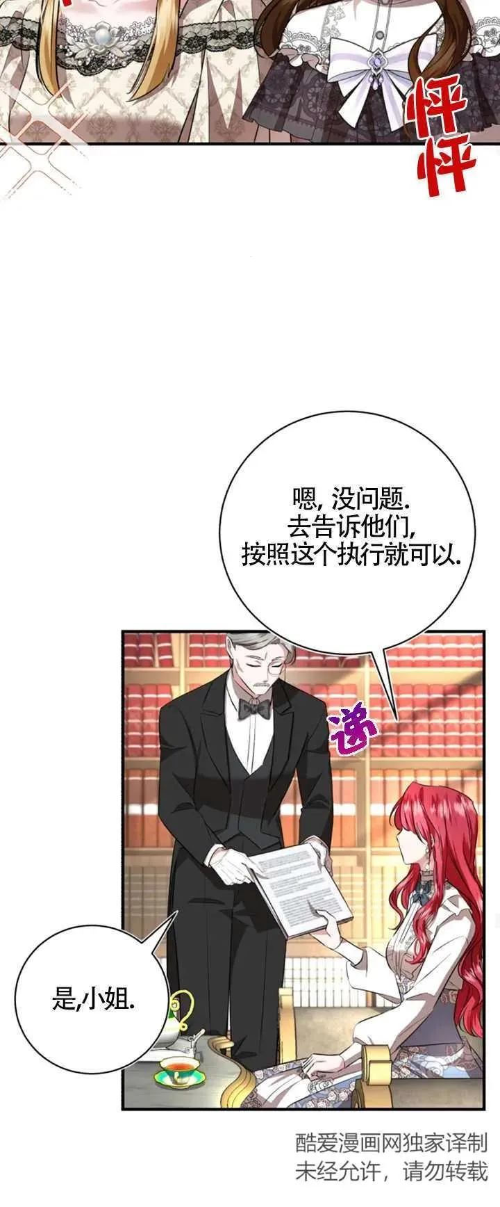 第07话14