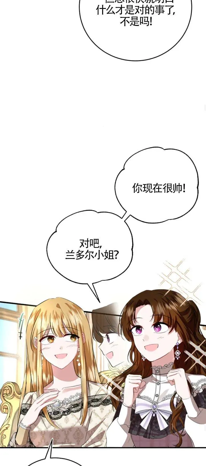 第07话35