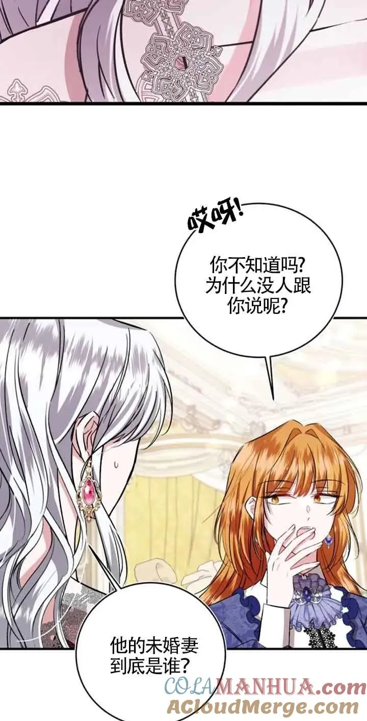 第31话45