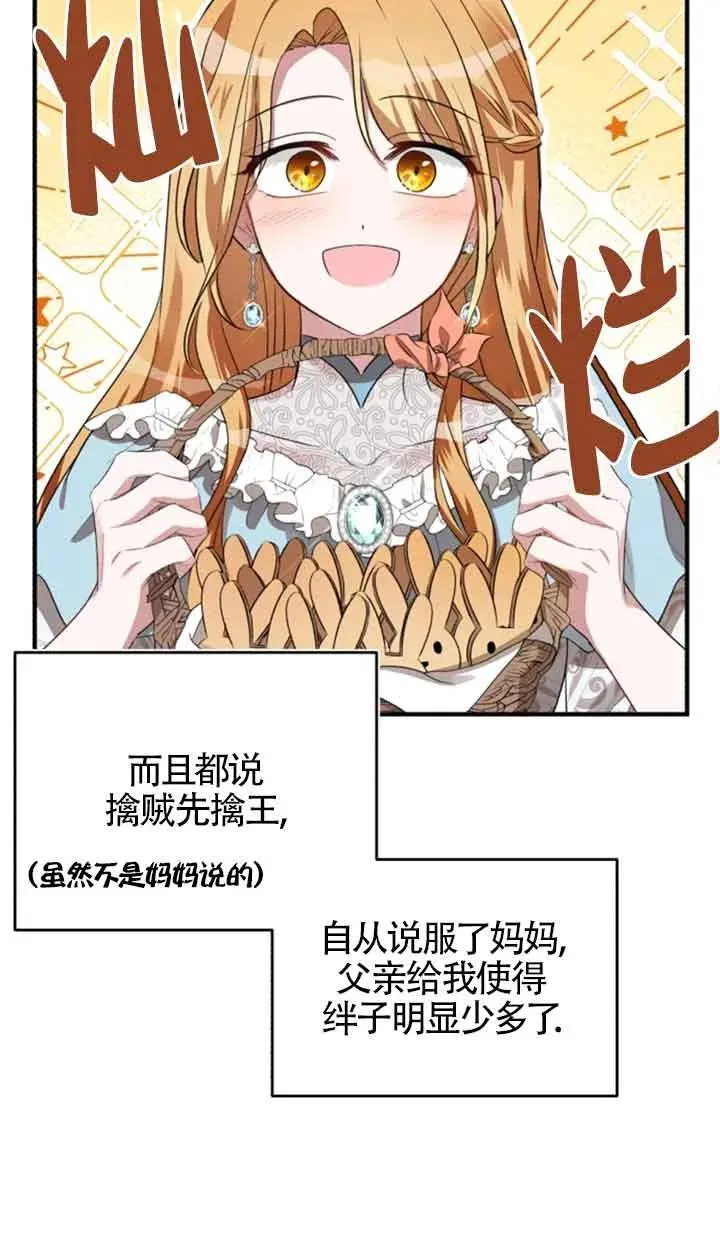 第05话10
