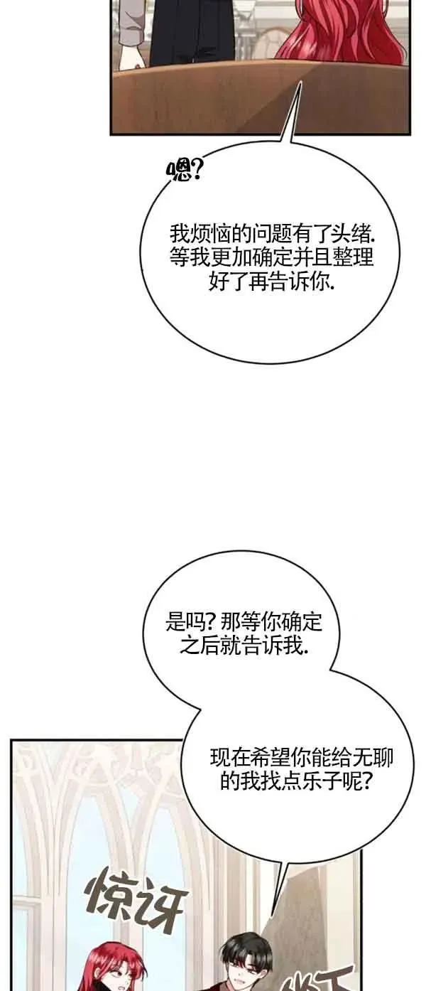 第41话34