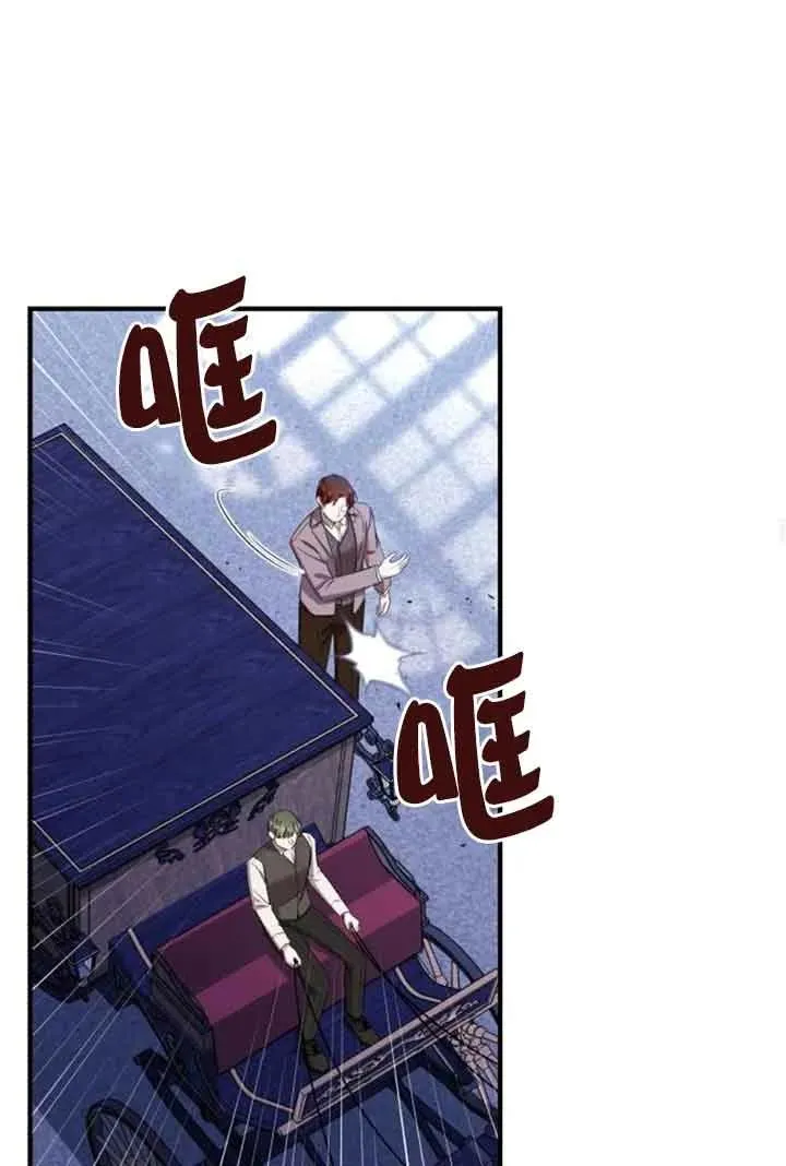 第17话68
