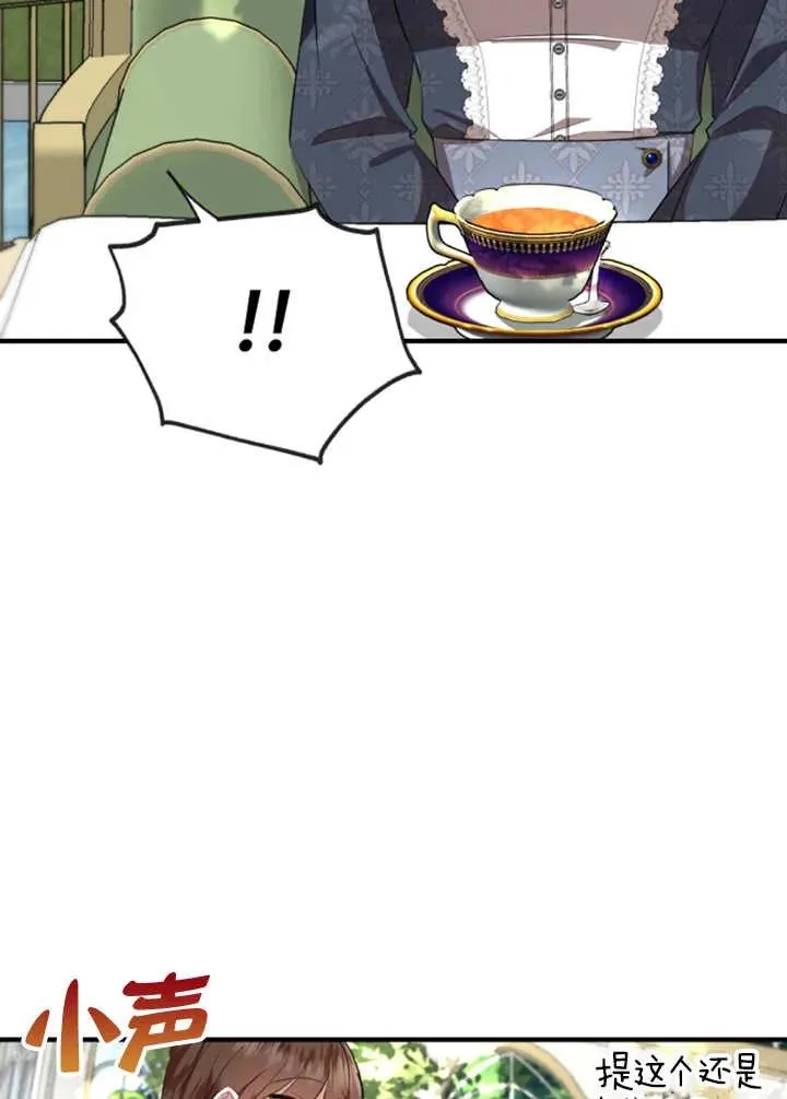 第06话93