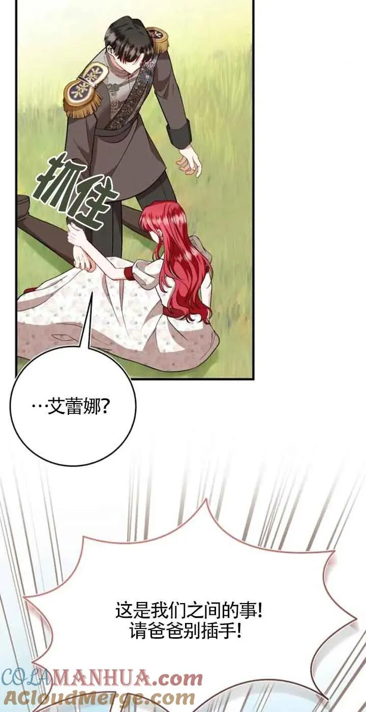 第40话48
