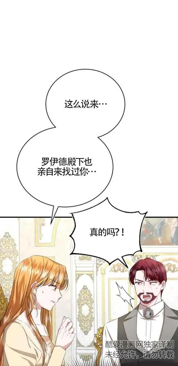 第21话46