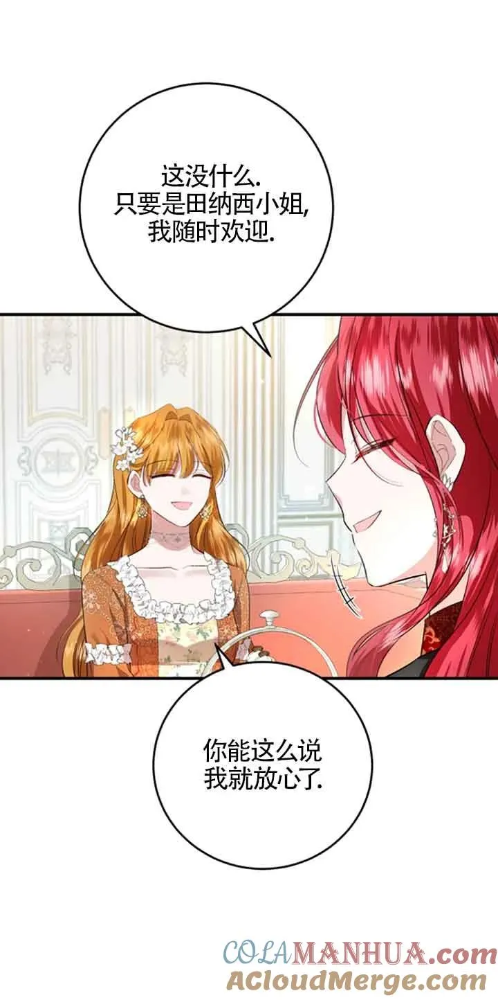 第11话60