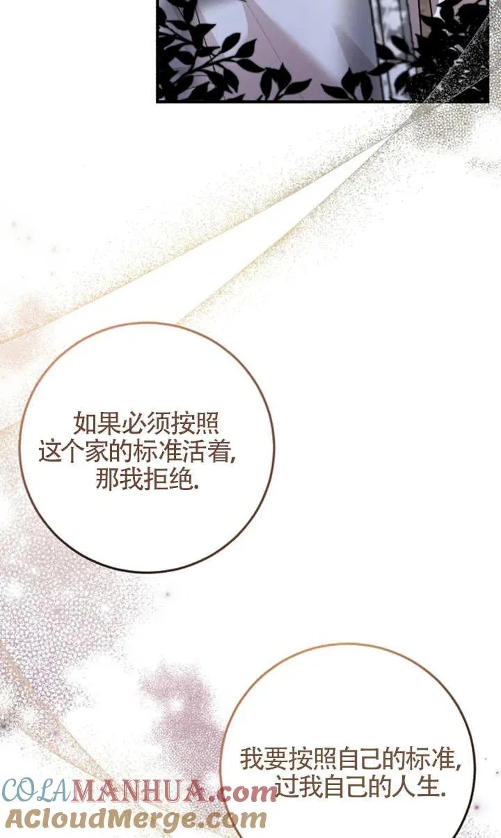 第08话75