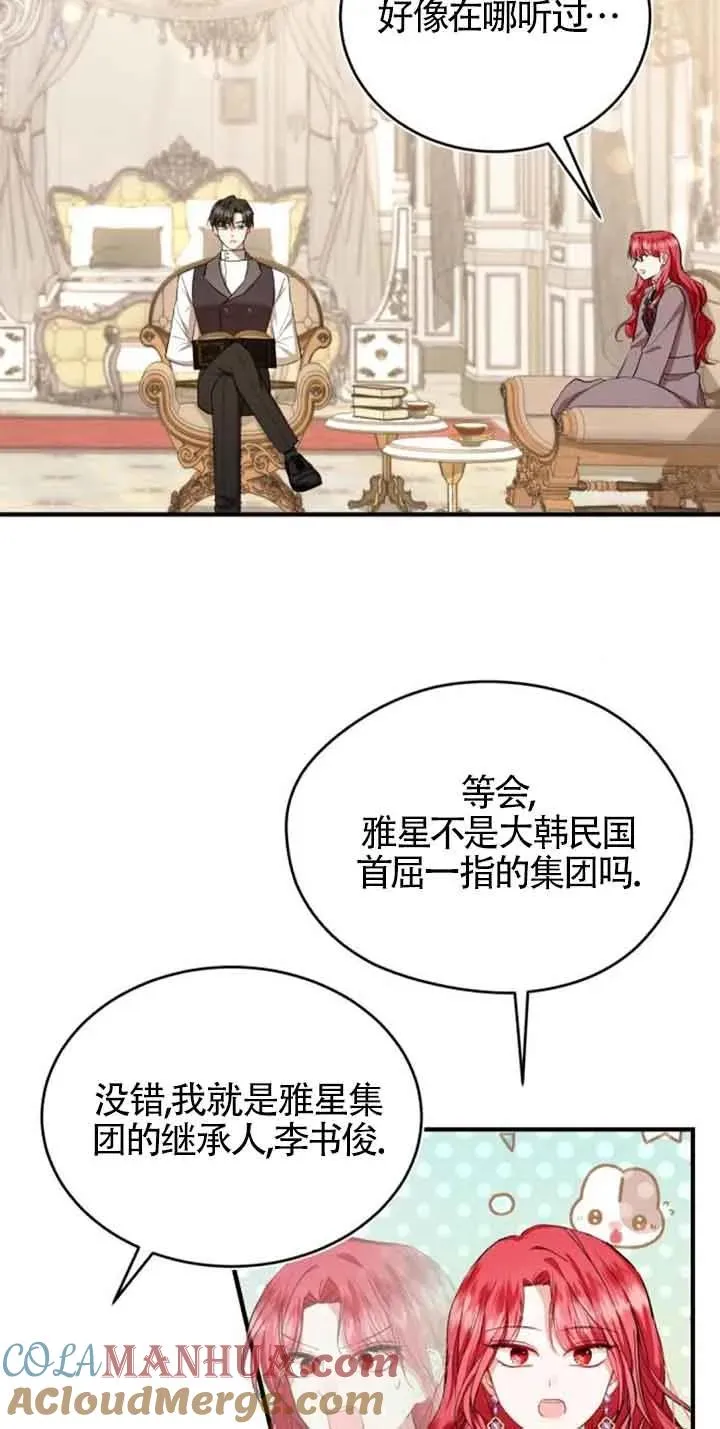 第23话63