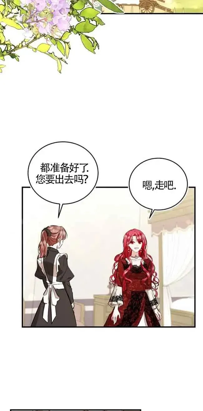 第24话22