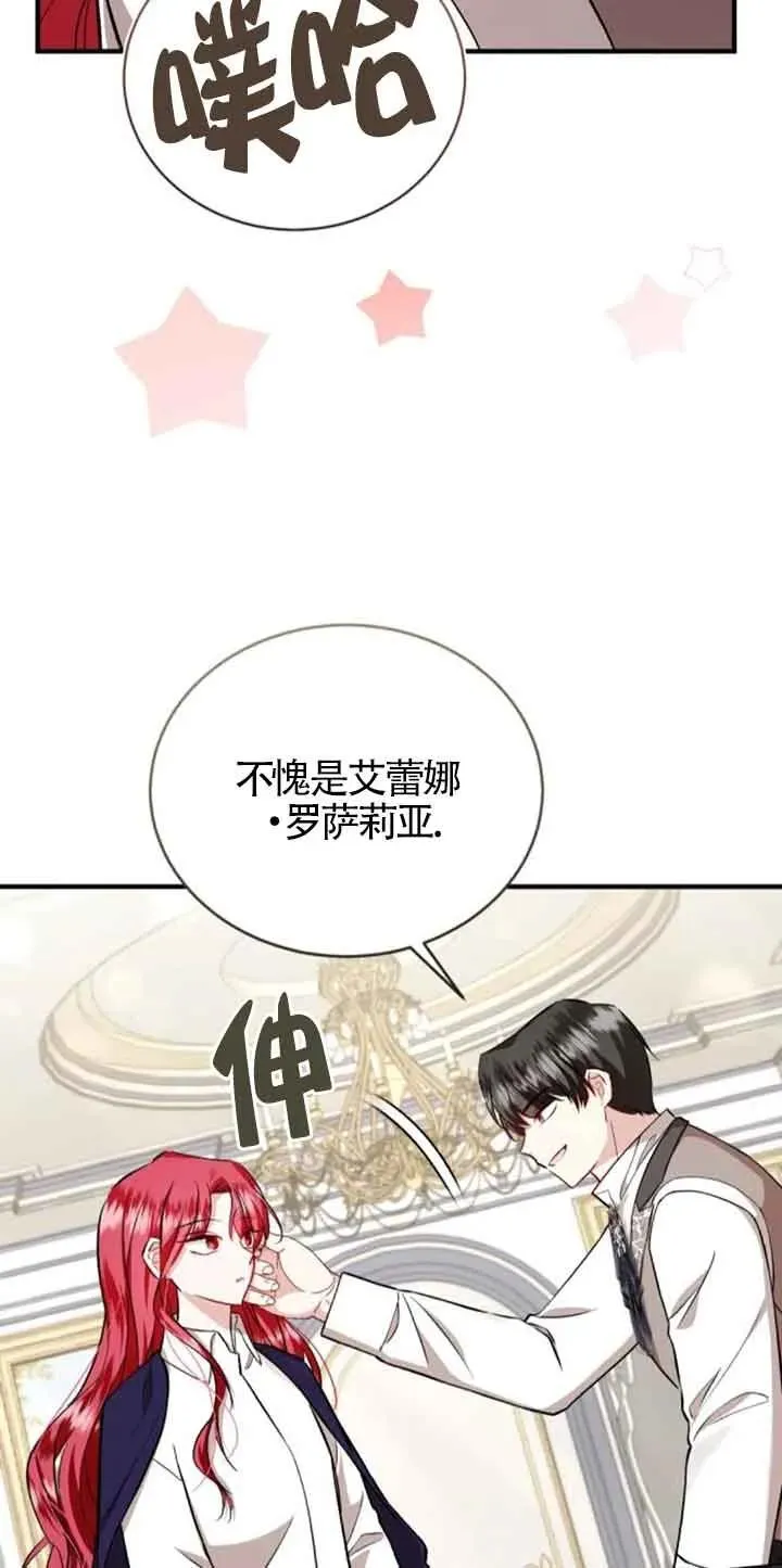 第33话41