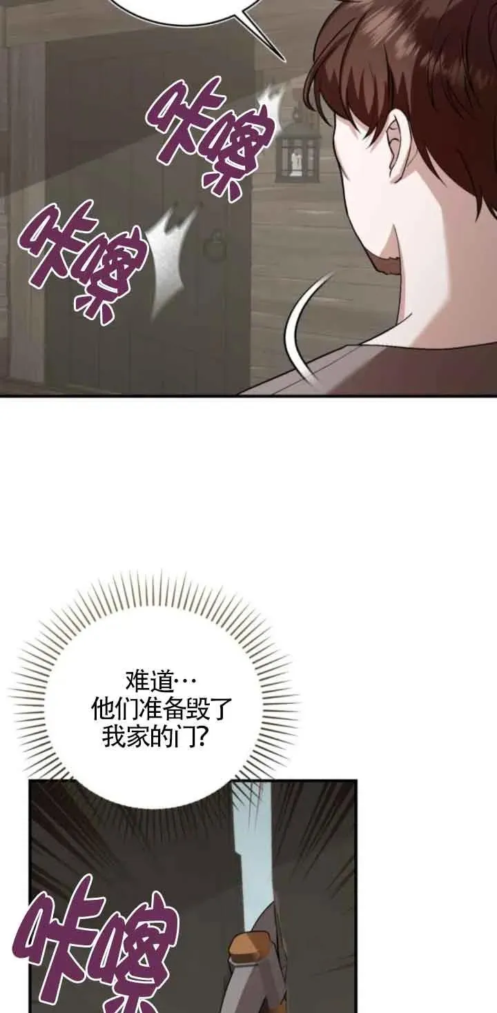第43话17
