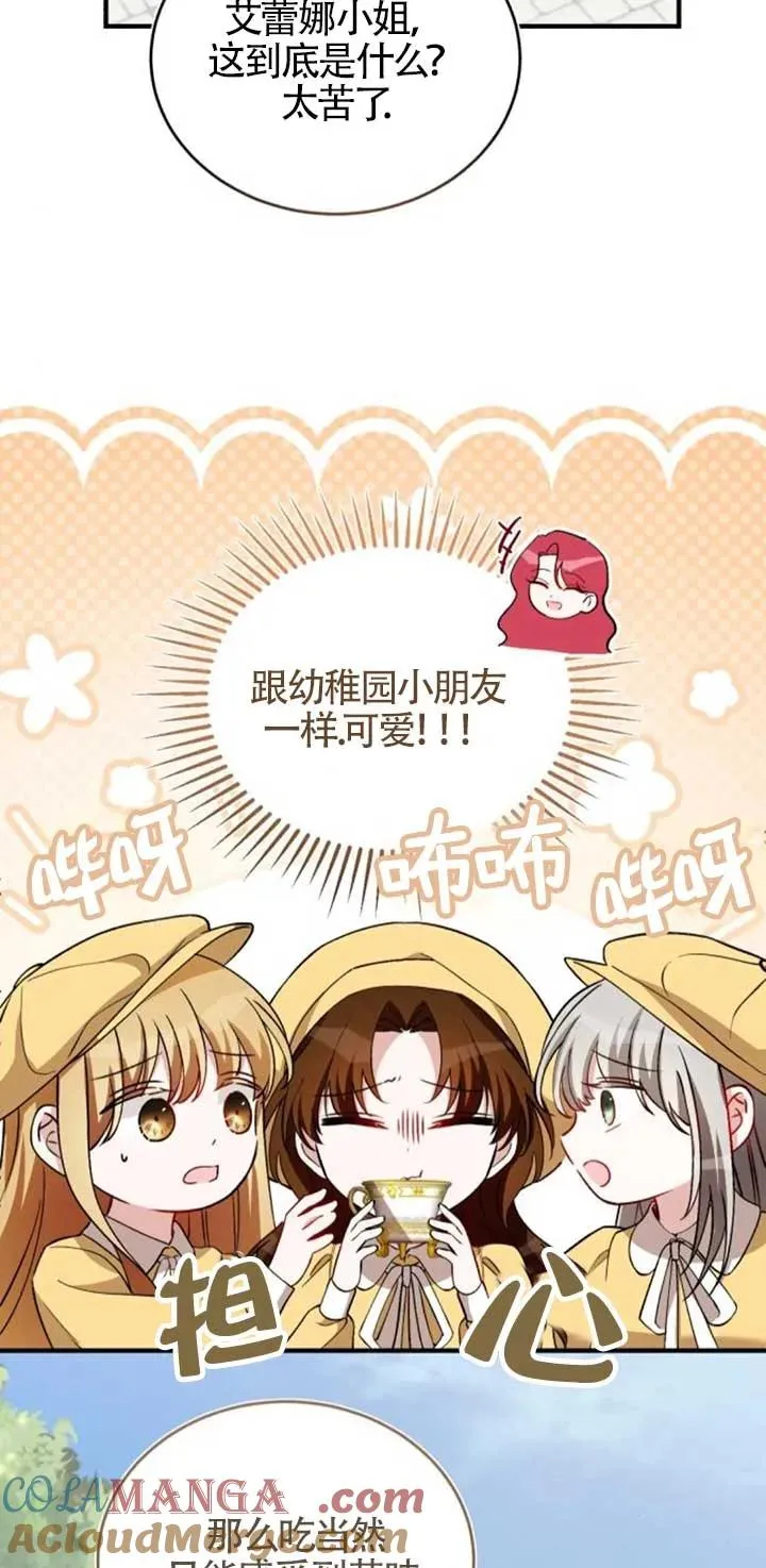 第42话12