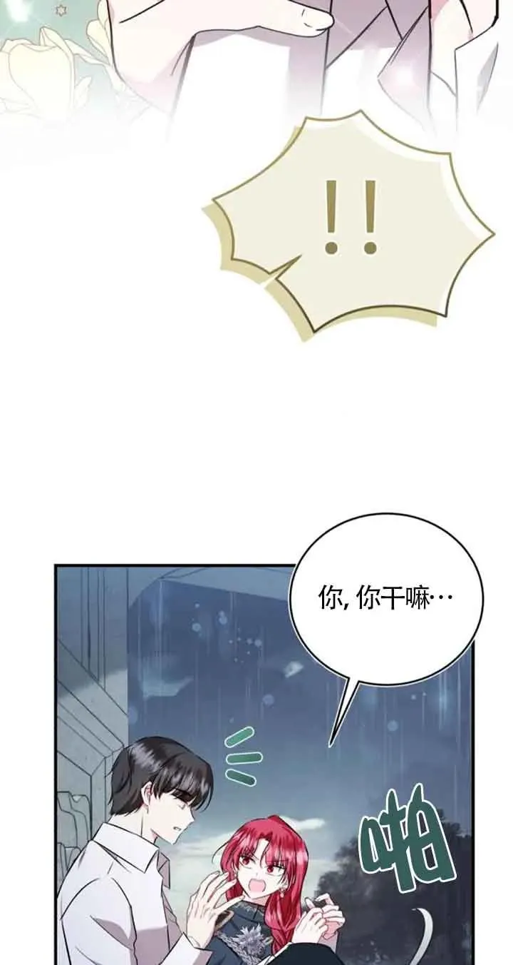 第37话62