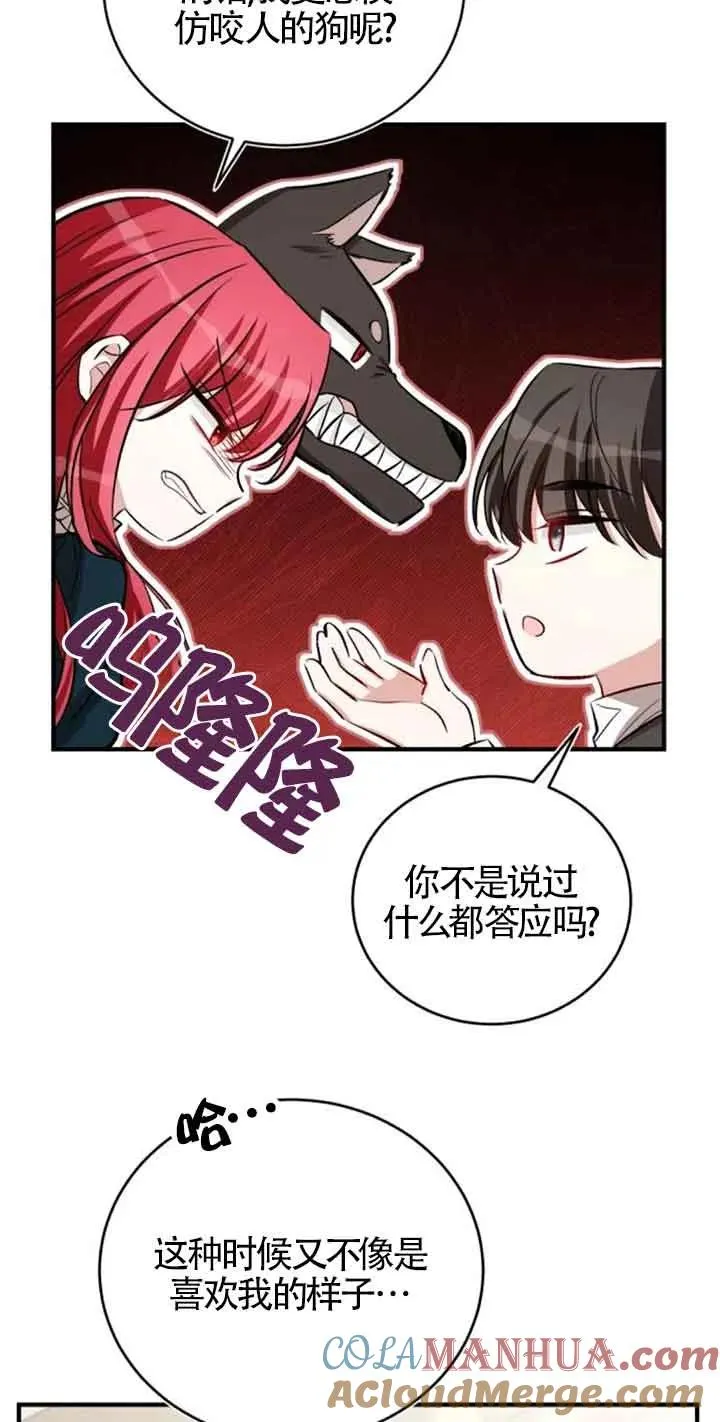 第32话30