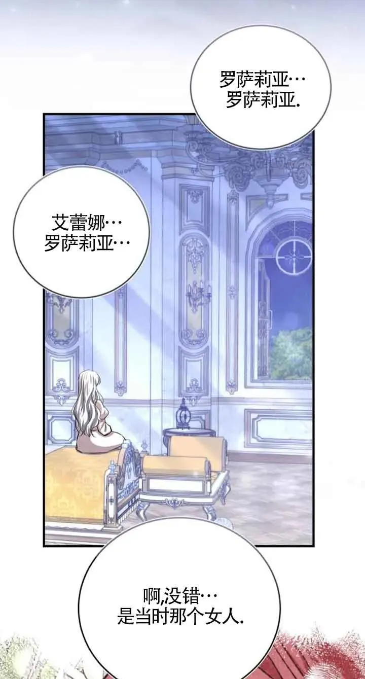 第31话67