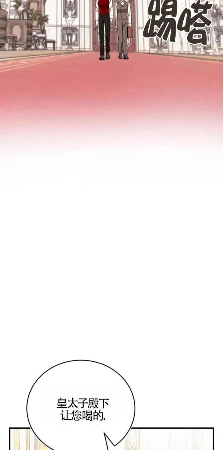第27话38